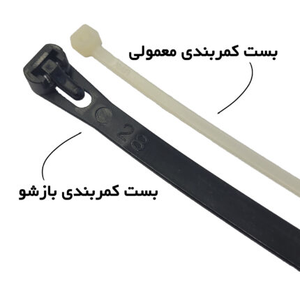 بست کمربندی مدل بازشو سایز 7.8×200 میلی‌متر (بسته 100 عددی) - کامپوننتور